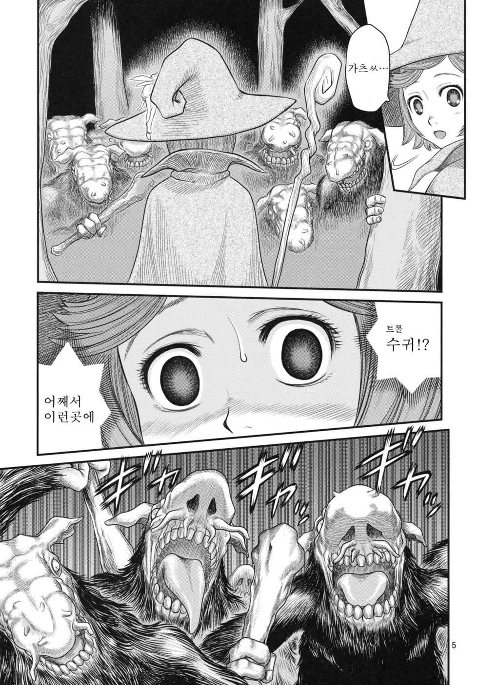 (C79) [Studio Tar (Kyouichirou)] Shiru Shiru Schierke!! (Berserk) [Korean] - Page 4