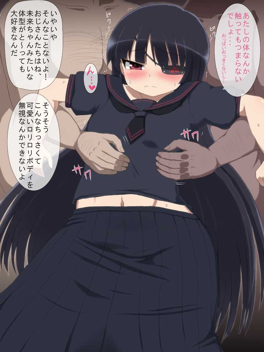 [Half Mile (Yaomai)] Inran Burst (Senran Kagura) - Page 36