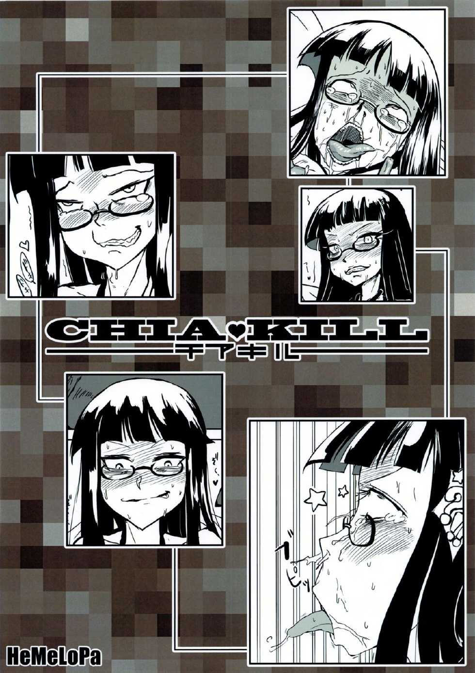 (C83) [HeMeLoPa (Yamada Shiguma)] CHIA KILL (Shinmai Fukei Kiruko-san) - Page 14