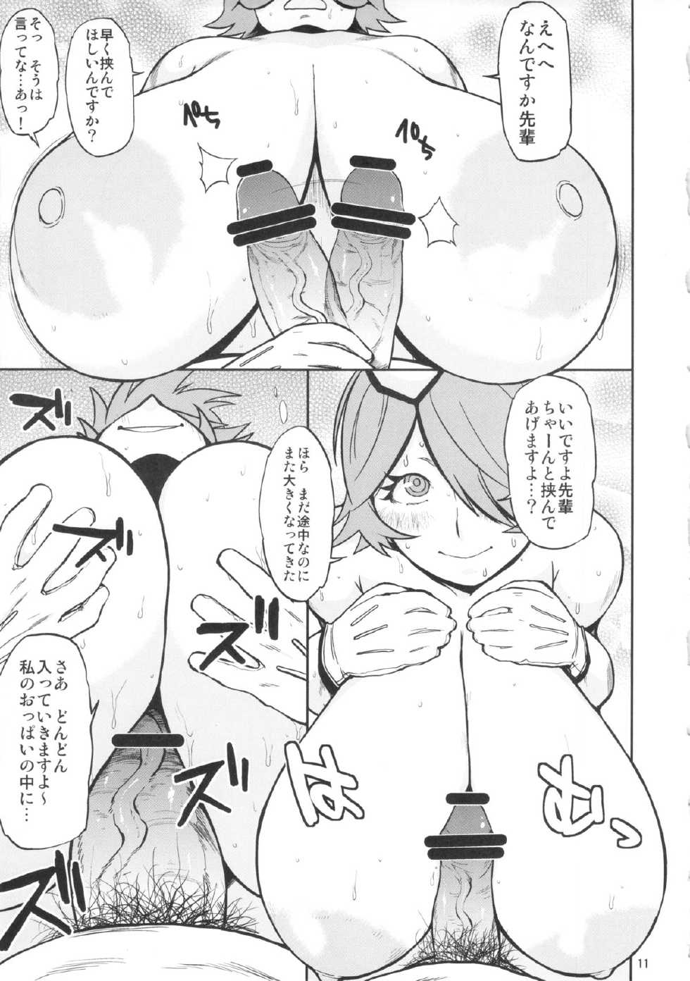 (C83) [Hybrid Jimushitsu (Muronaga Char siu)] Hybrid Tsuushin vol.13 (Shinmai Fukei Kiruko-san) - Page 10