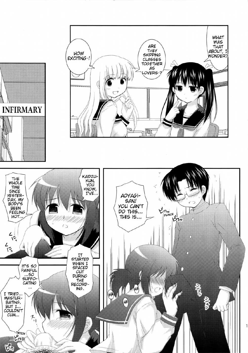 (C78) [Toumei Tsuushin (Hanapin)] Mousou Trance | Delusion Trance (Koe de Oshigoto!) [English] [MumeiTL & THMMY Scans] - Page 13