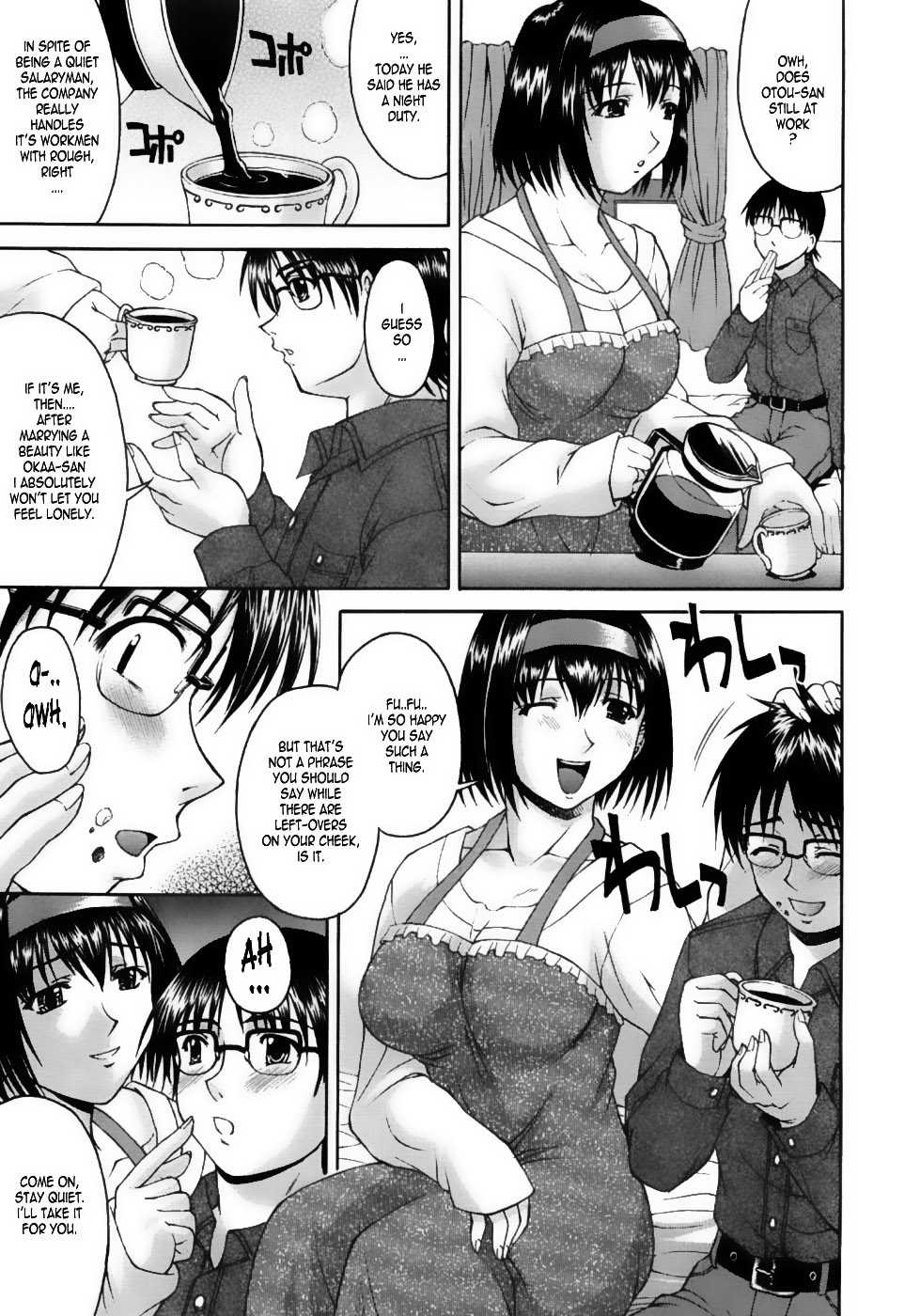 [Martan] Kazoku Keikaku | Family Plan [English] {Laruffii} - Page 3