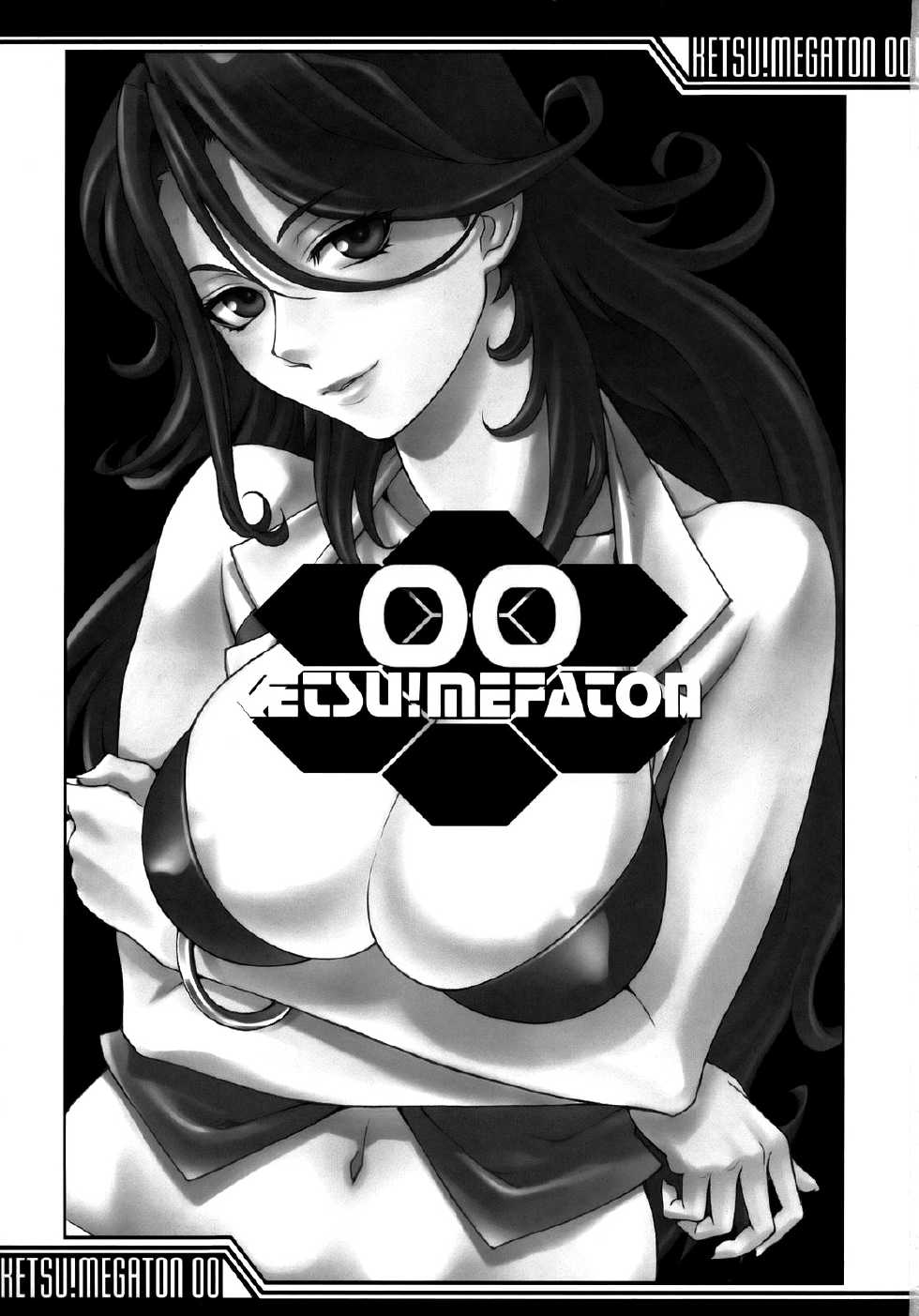 (C73) [Toluene Ittokan (Pierre Norano, Shinagawa Ham)] KETSU MEGATON 00 (Gundam 00) [English] [Laruffi] - Page 2