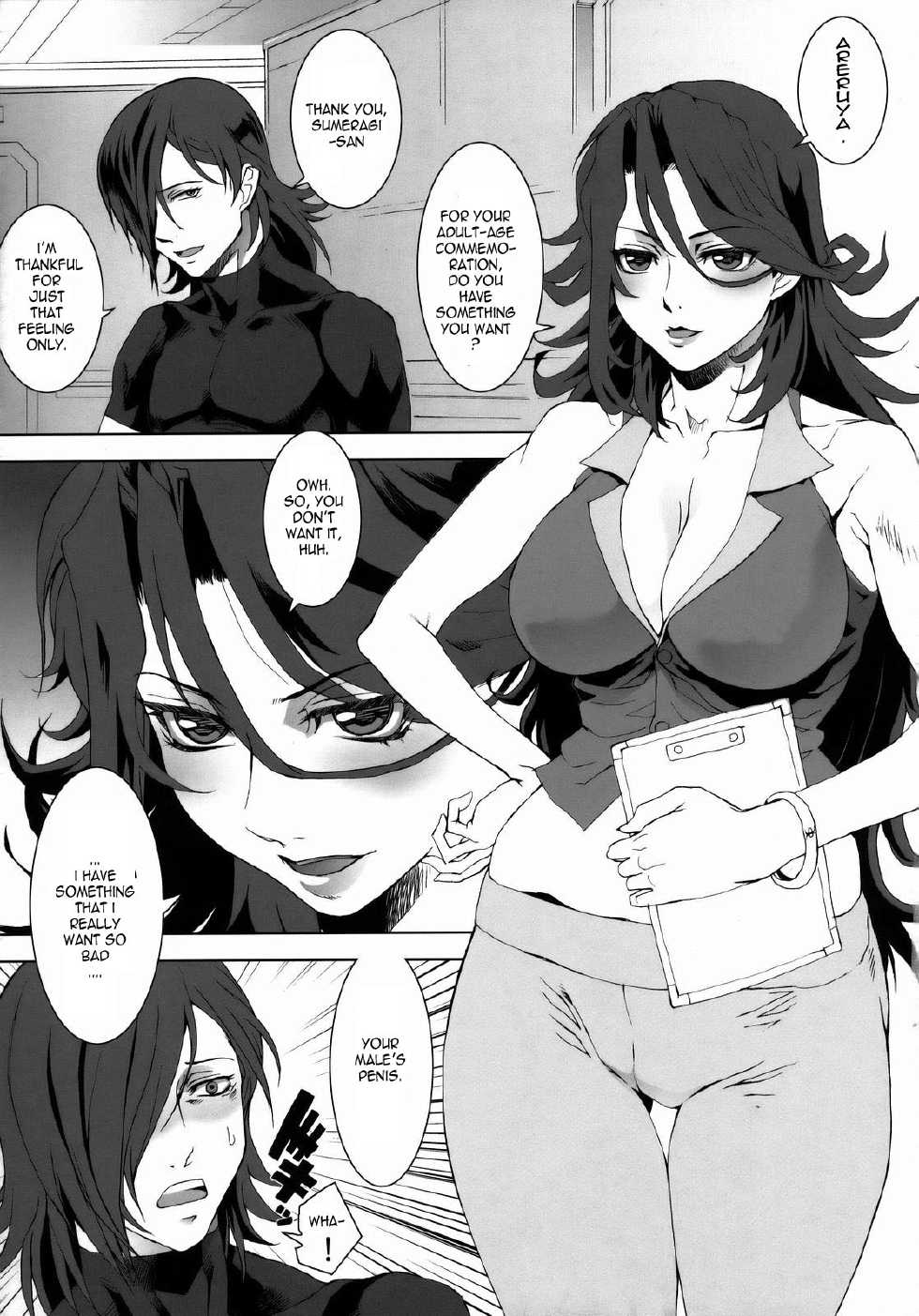 (C73) [Toluene Ittokan (Pierre Norano, Shinagawa Ham)] KETSU MEGATON 00 (Gundam 00) [English] [Laruffi] - Page 22