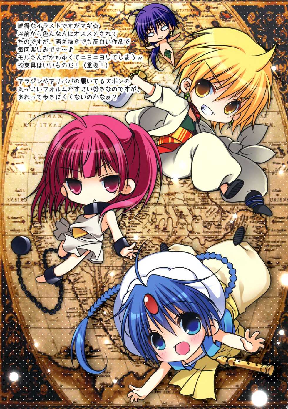 (C83) [NANACAN (Nanaka Mai)] NANACA*BOX 2 - Page 7