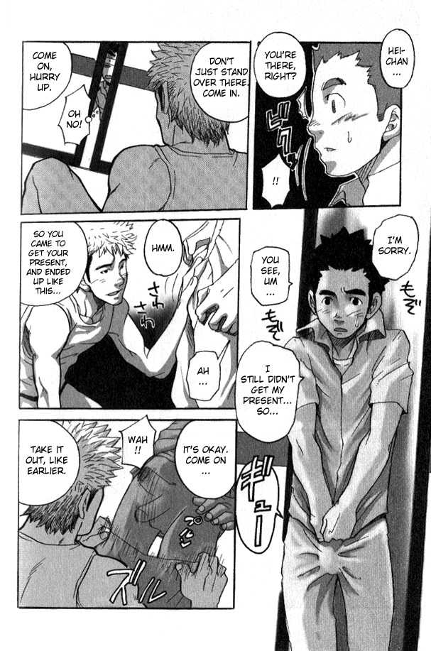 (Takeshi Matsu) What Happened at the Summer Retreat - Page 12