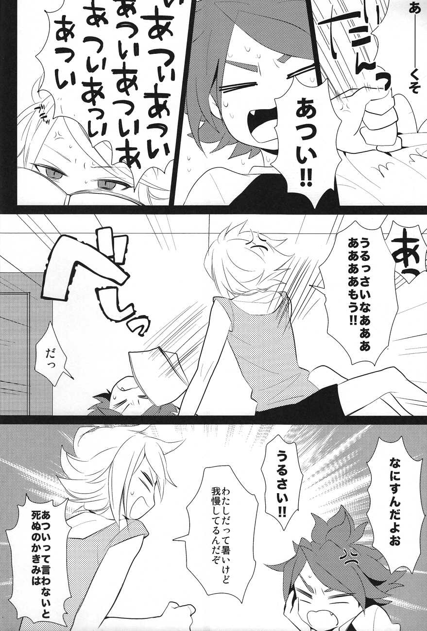 [TOKORONIYORI-TENGOKU (Potty)] Hot Limit (Inazuma Eleven) - Page 5