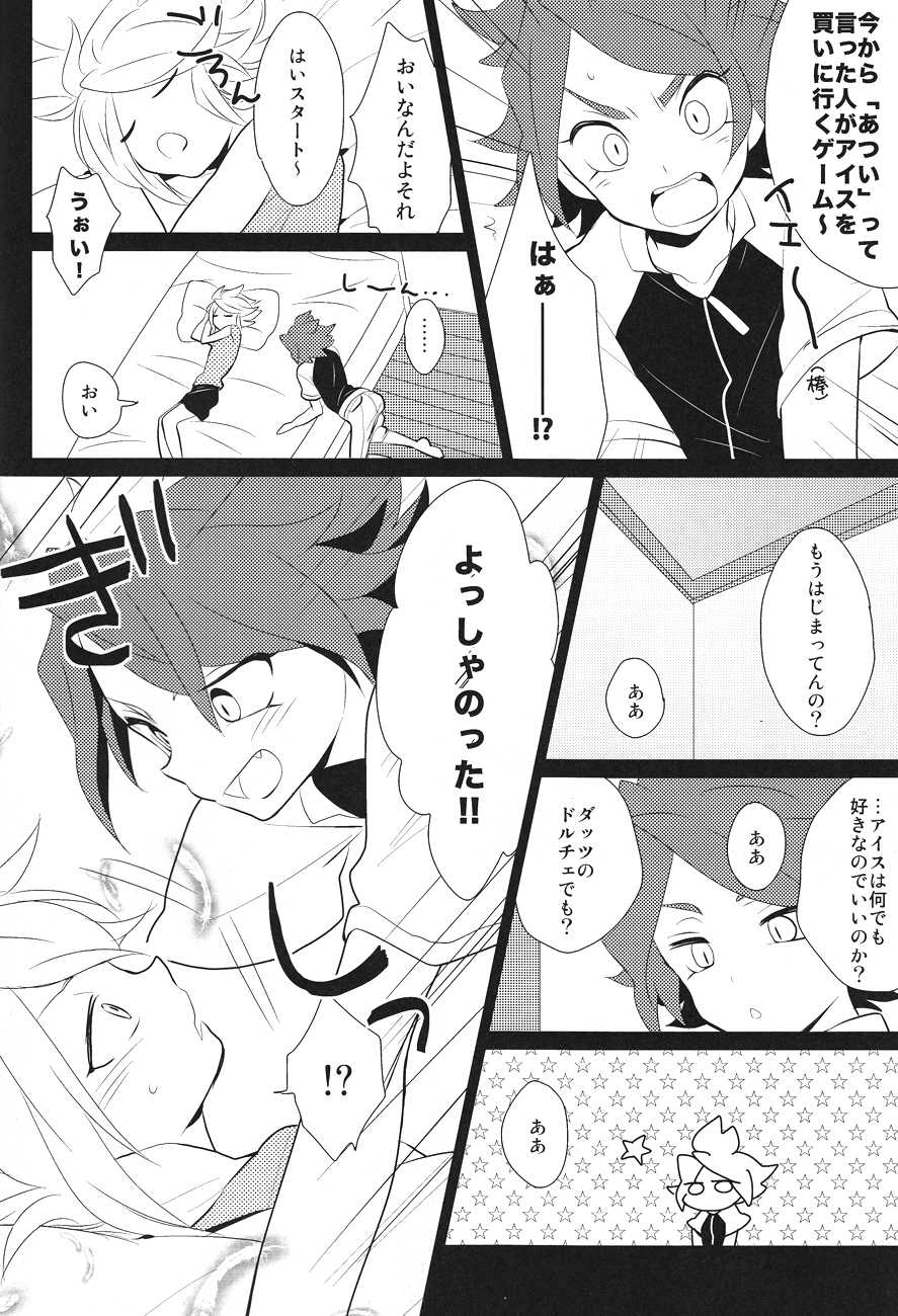 [TOKORONIYORI-TENGOKU (Potty)] Hot Limit (Inazuma Eleven) - Page 7