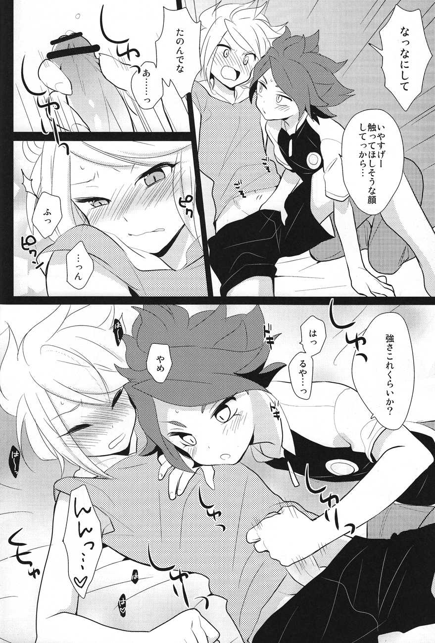 [TOKORONIYORI-TENGOKU (Potty)] Hot Limit (Inazuma Eleven) - Page 11