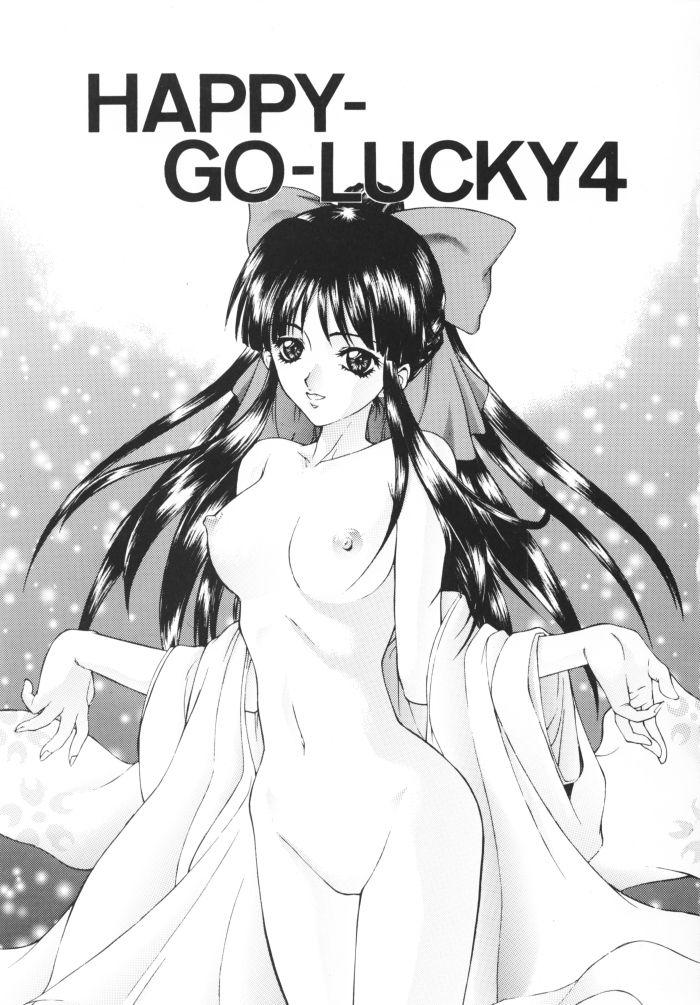 (C57) [Robazoku (Yumesaki Sanjuro)] HAPPY GO LUCKY 4 (Sakura Taisen) - Page 2