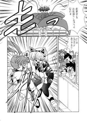 [First Class] Tenshi no Yuuwaku (Mahou Shoujo Pretty Sammy) - Page 24