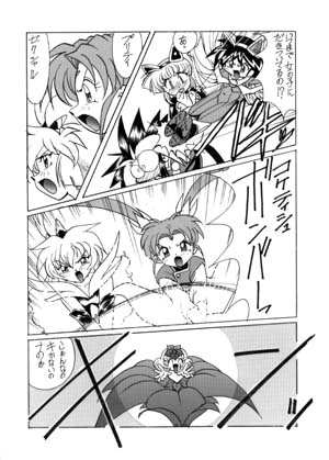 [First Class] Tenshi no Yuuwaku (Mahou Shoujo Pretty Sammy) - Page 28