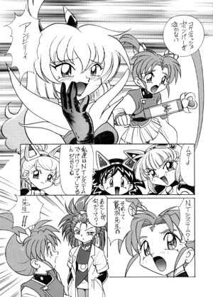 [First Class] Tenshi no Yuuwaku (Mahou Shoujo Pretty Sammy) - Page 29