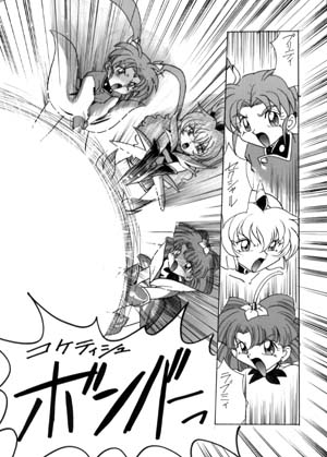 [First Class] Tenshi no Yuuwaku (Mahou Shoujo Pretty Sammy) - Page 33