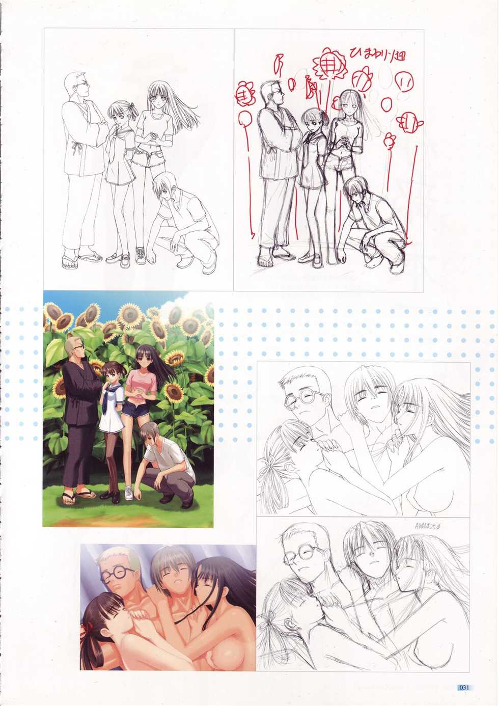 [Tony] Tony Works Sora no Iro, Mizu no Iro / Shinshou Genmukan - Page 32