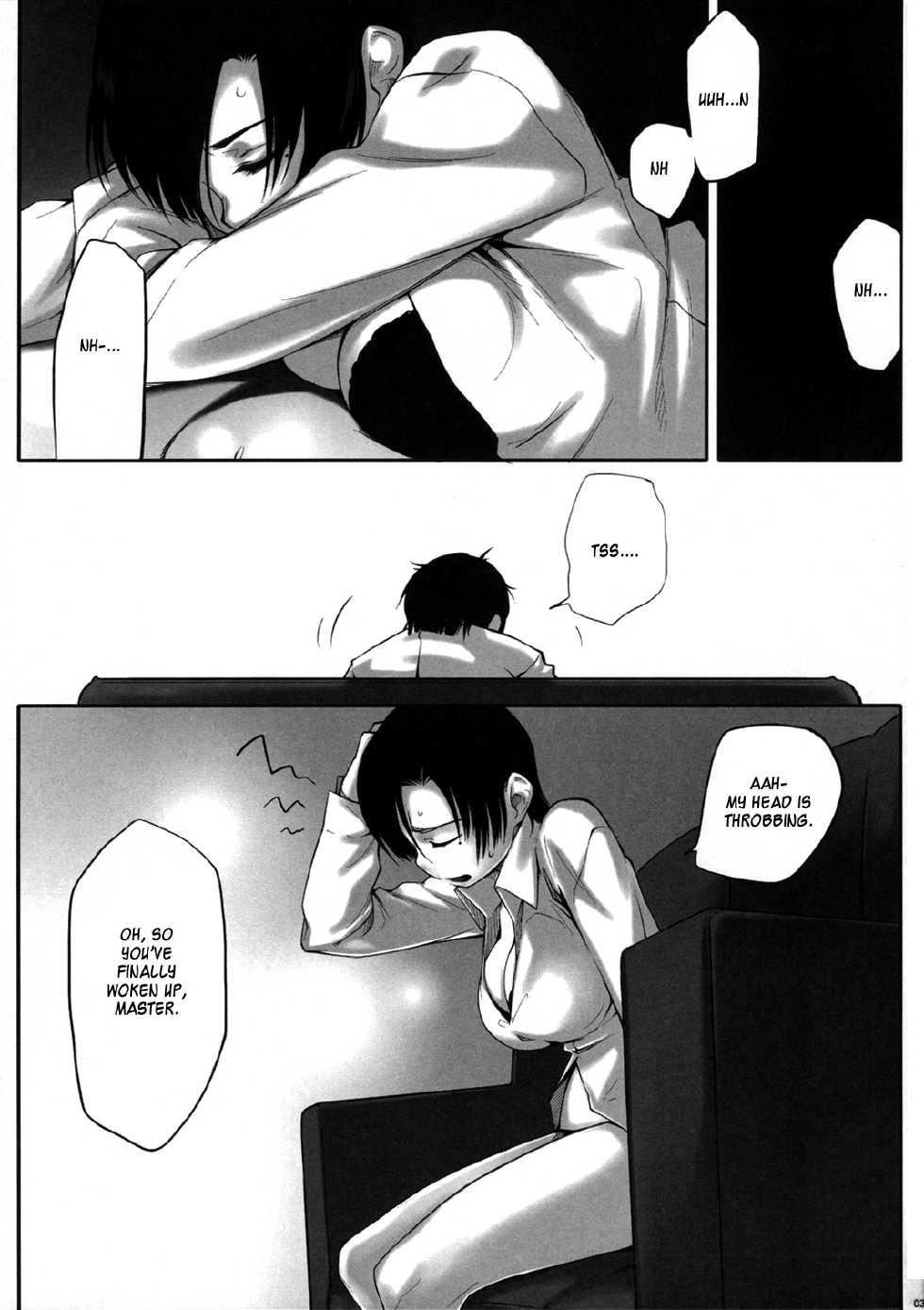 (C70) [Funikigumi (Yurikawa)] Dame na Yatsu wa Nani o Yatte mo Dame. (Fate/hollow ataraxia) [English] [XCX Scans] - Page 3