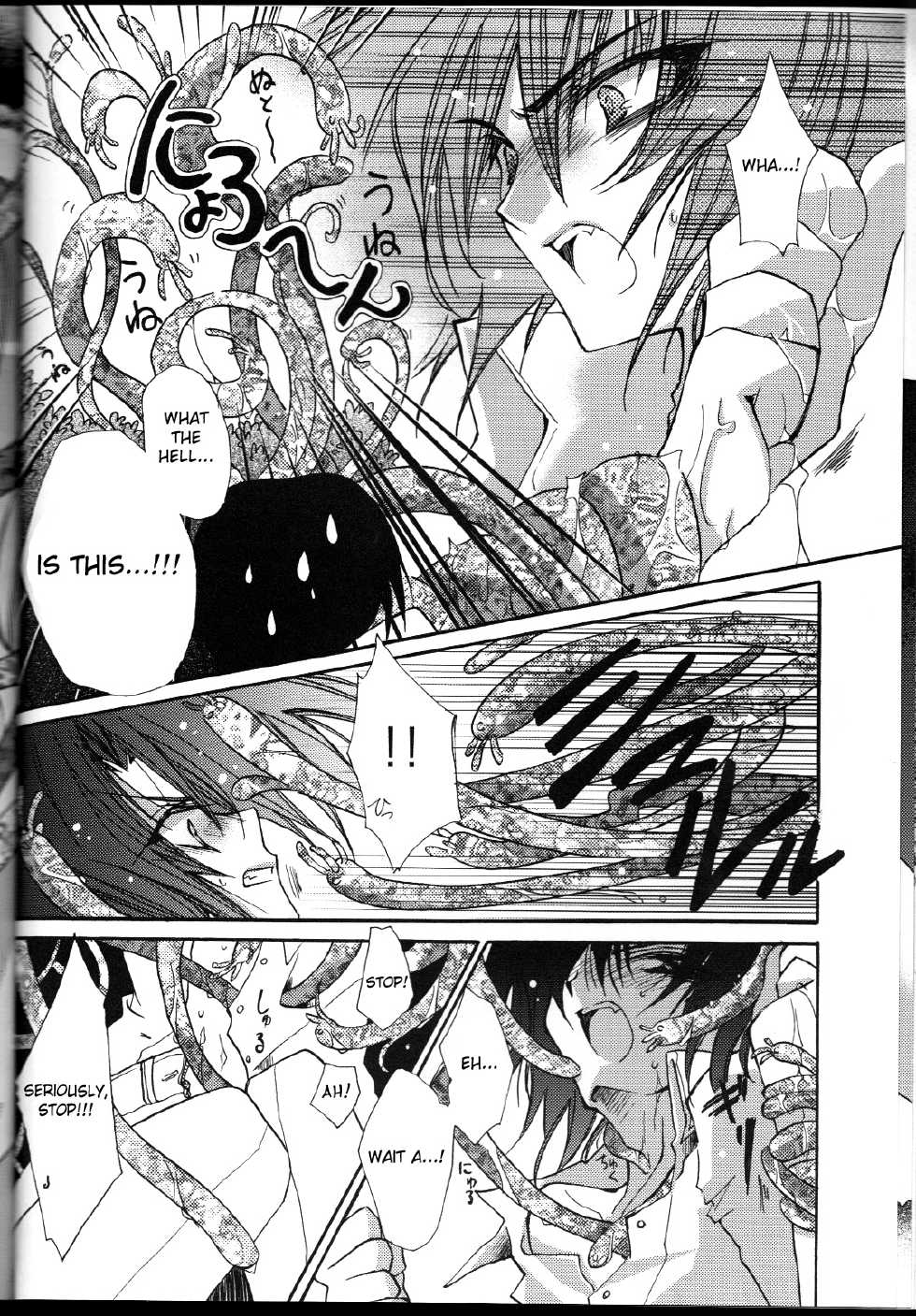 (C66) [LOLIPOP (Takewakamaru)] Tanemaki Gakuen Seitokai Shikkoubu (Gundam SEED) [English] [fc] - Page 16