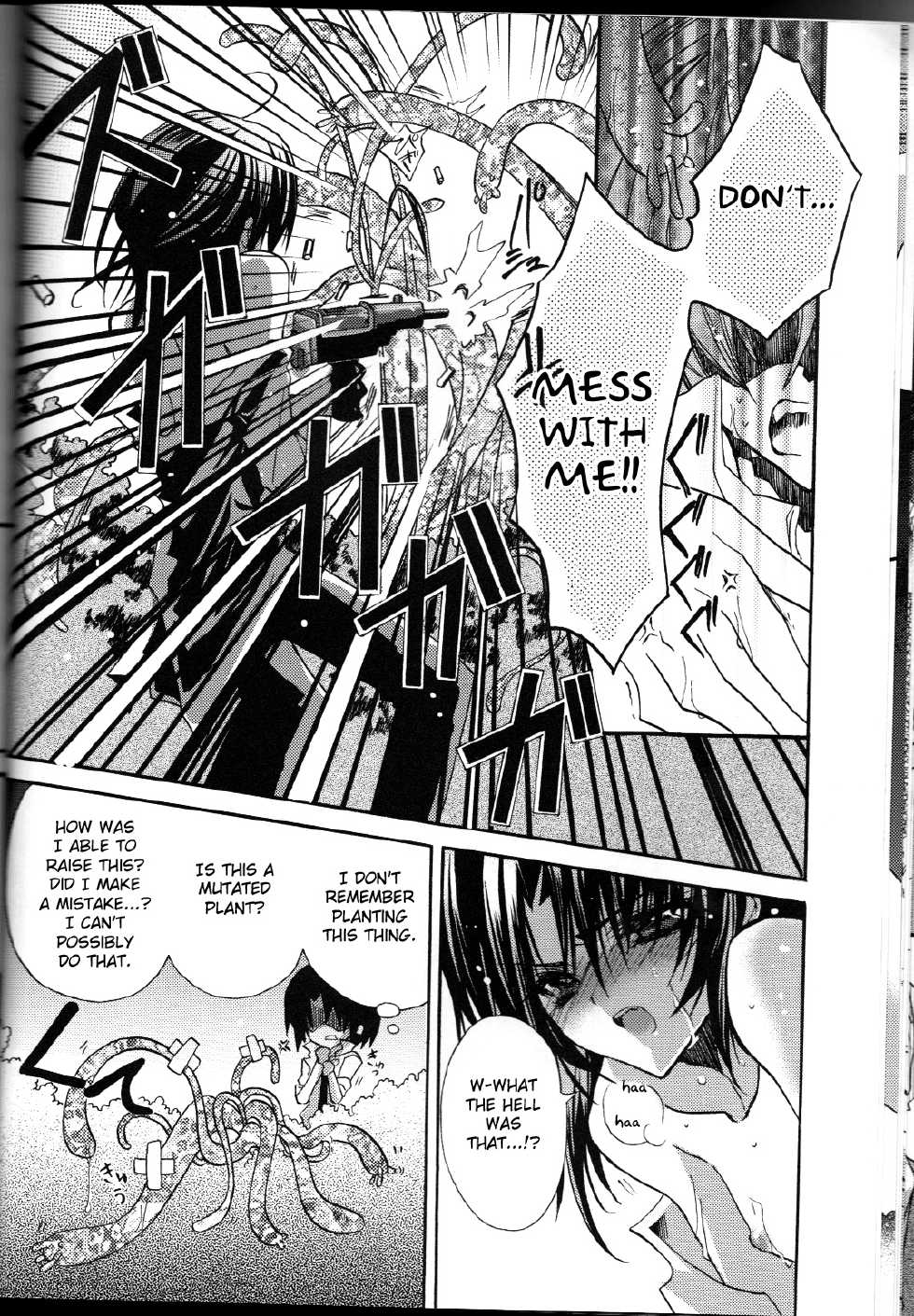 (C66) [LOLIPOP (Takewakamaru)] Tanemaki Gakuen Seitokai Shikkoubu (Gundam SEED) [English] [fc] - Page 18