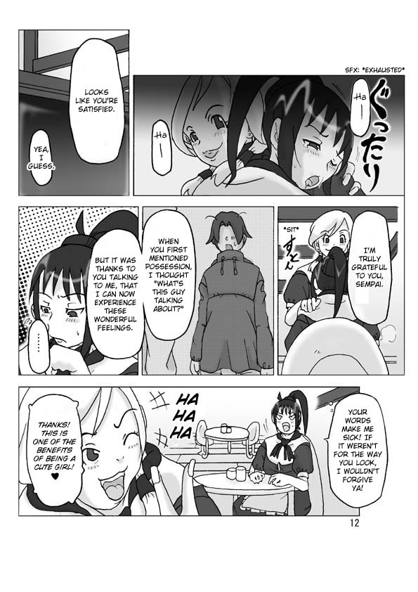 [ts-complex2nd (Asagiri)] Hyoui Jinsei [English] - Page 13