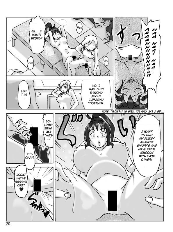 [ts-complex2nd (Asagiri)] Hyoui Jinsei [English] - Page 21