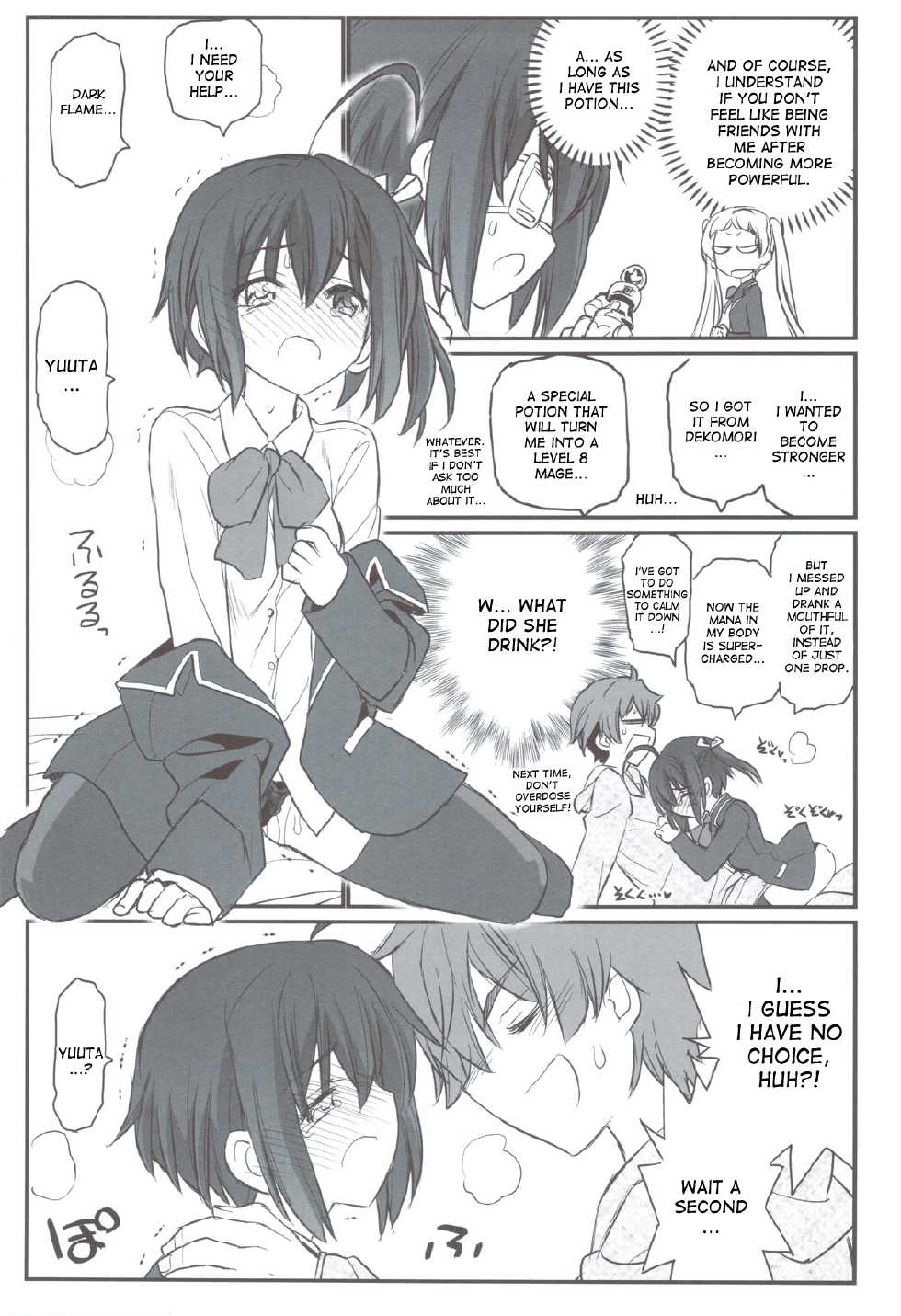 (C83) [Akai Marlboro (Aka Marl)] Riachu ~ Takanashi Shimai no Riachu ~ Seikatsu (Chuunibyou Demo Koi ga Shitai) [English] [desudesu] - Page 12