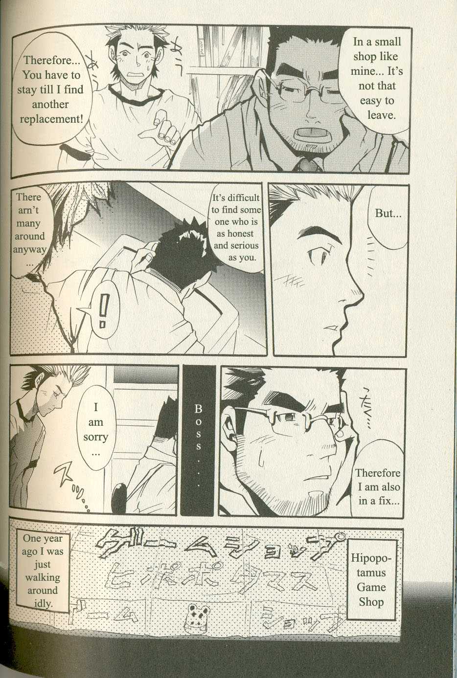 [MATSU Takeshi] I'm Quitting This Job! [ENG] - Page 5