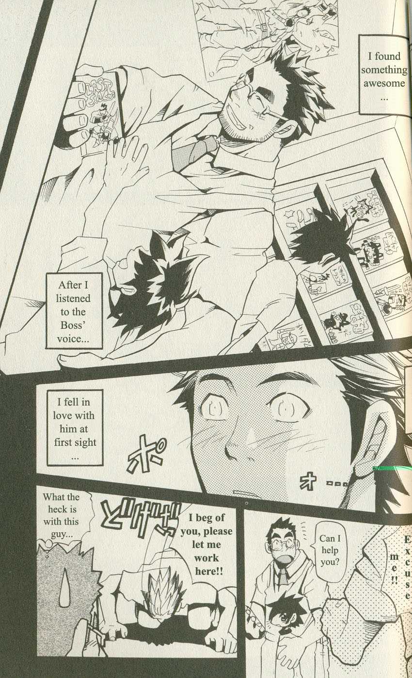 [MATSU Takeshi] I'm Quitting This Job! [ENG] - Page 6