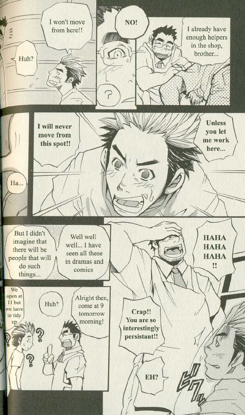 [MATSU Takeshi] I'm Quitting This Job! [ENG] - Page 7