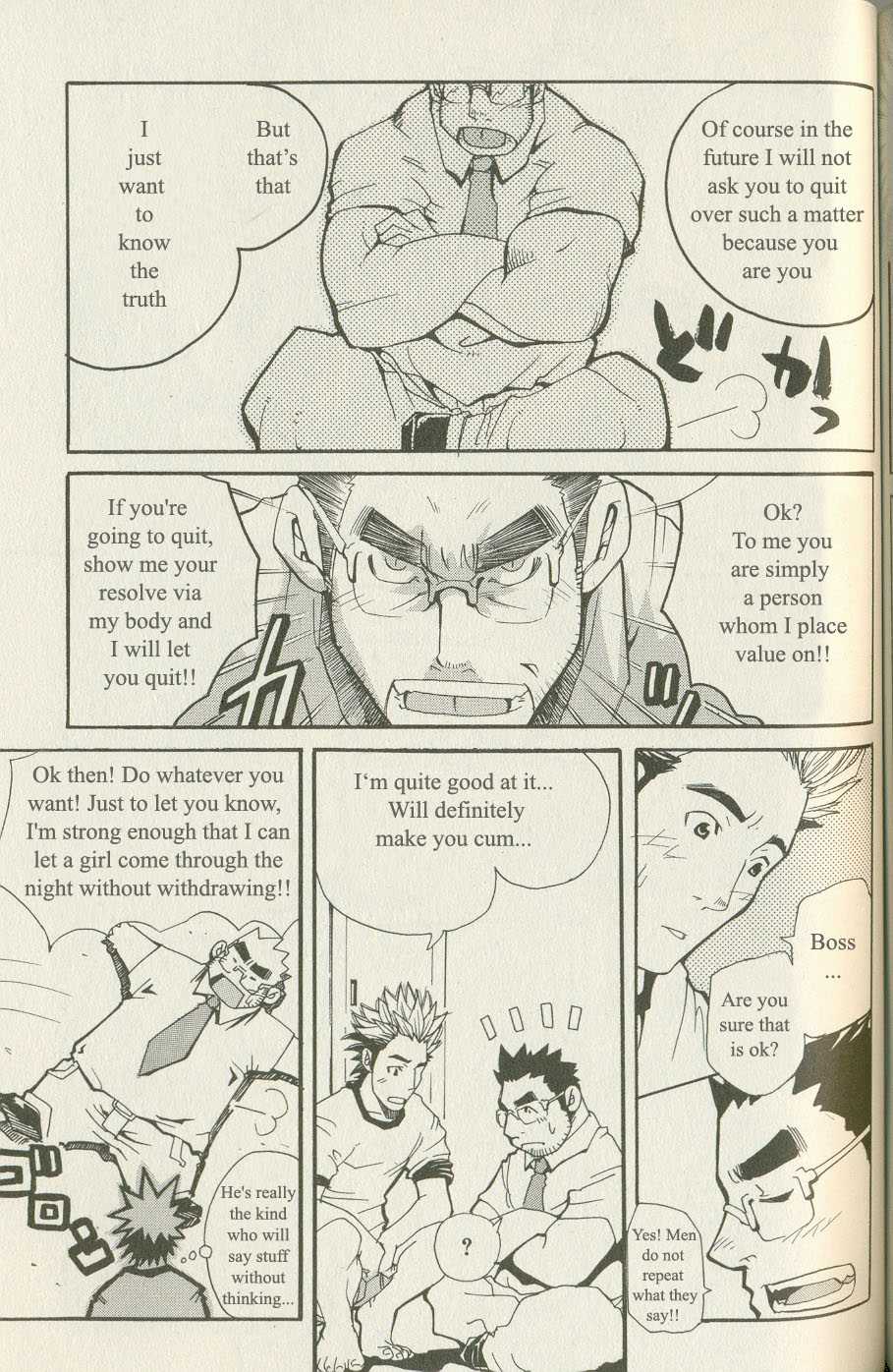 [MATSU Takeshi] I'm Quitting This Job! [ENG] - Page 18