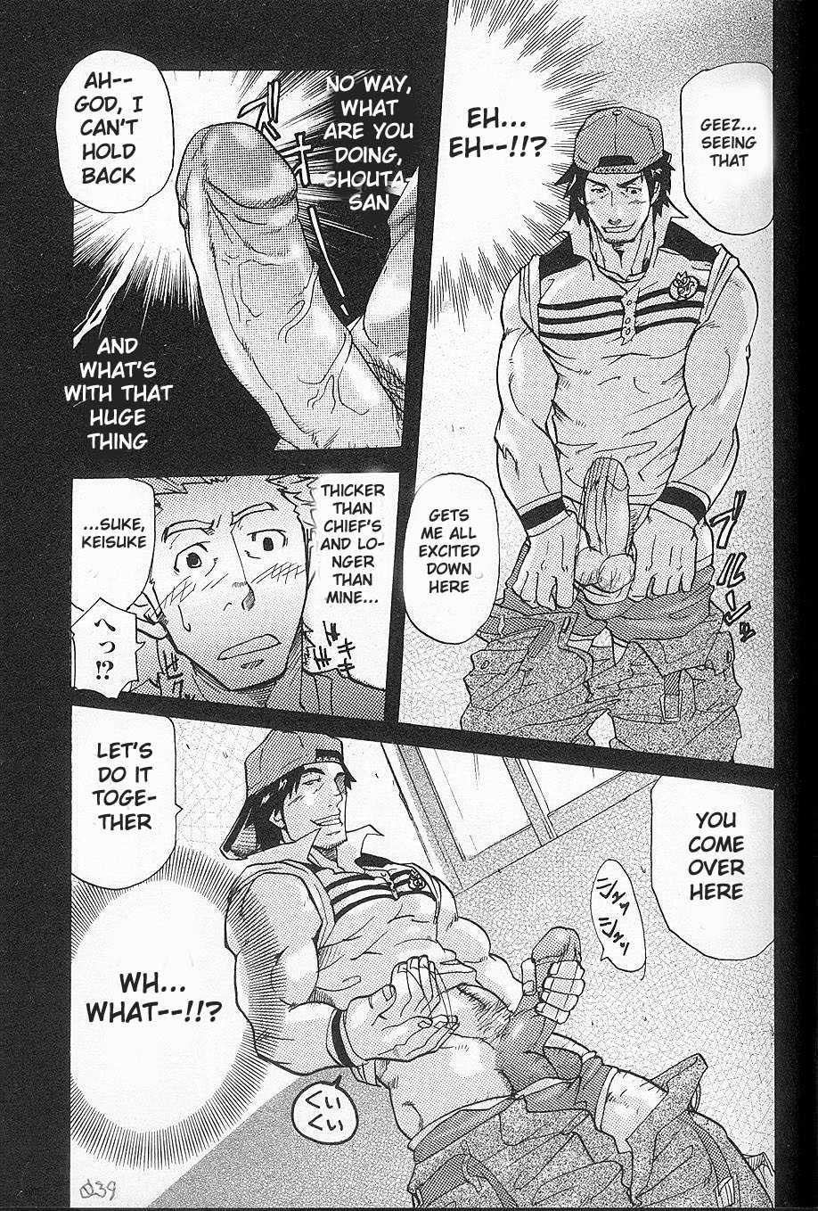 [MATSU Takeshi] I'm Still Quitting This Job! [ENG] - Page 7