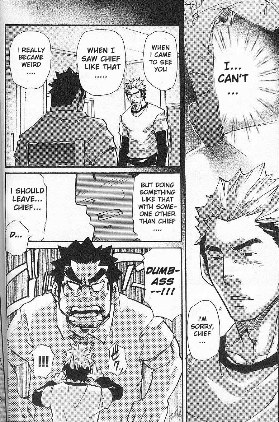 [MATSU Takeshi] I'm Still Quitting This Job! [ENG] - Page 14