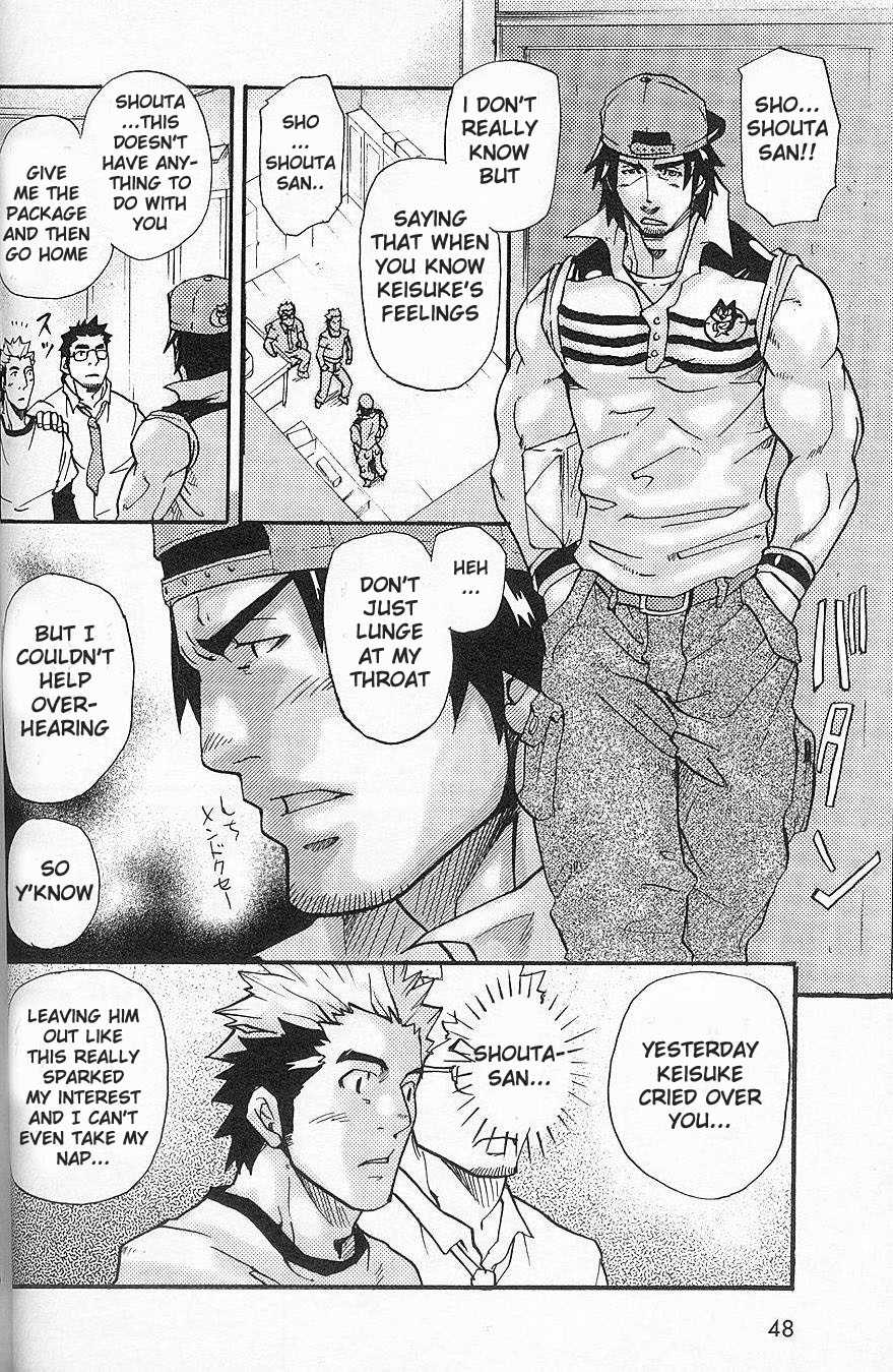 [MATSU Takeshi] I'm Still Quitting This Job! [ENG] - Page 16