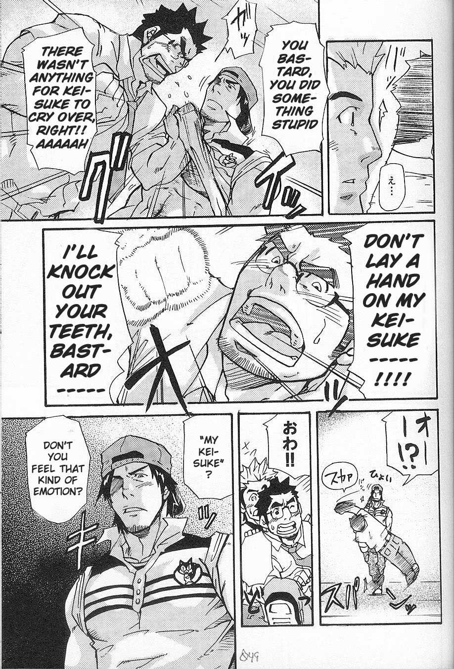 [MATSU Takeshi] I'm Still Quitting This Job! [ENG] - Page 17