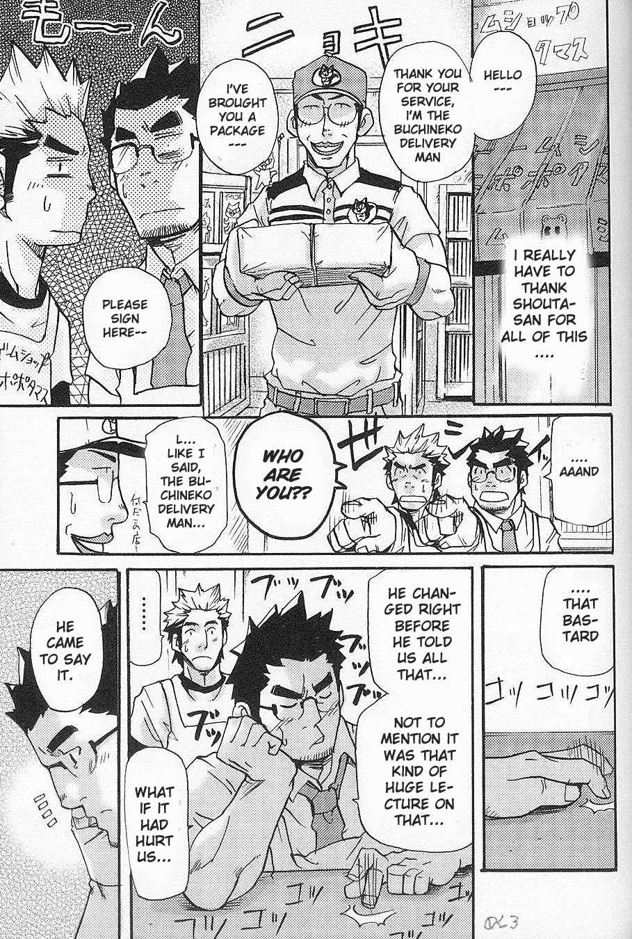 [MATSU Takeshi] I'm Still Quitting This Job! [ENG] - Page 31