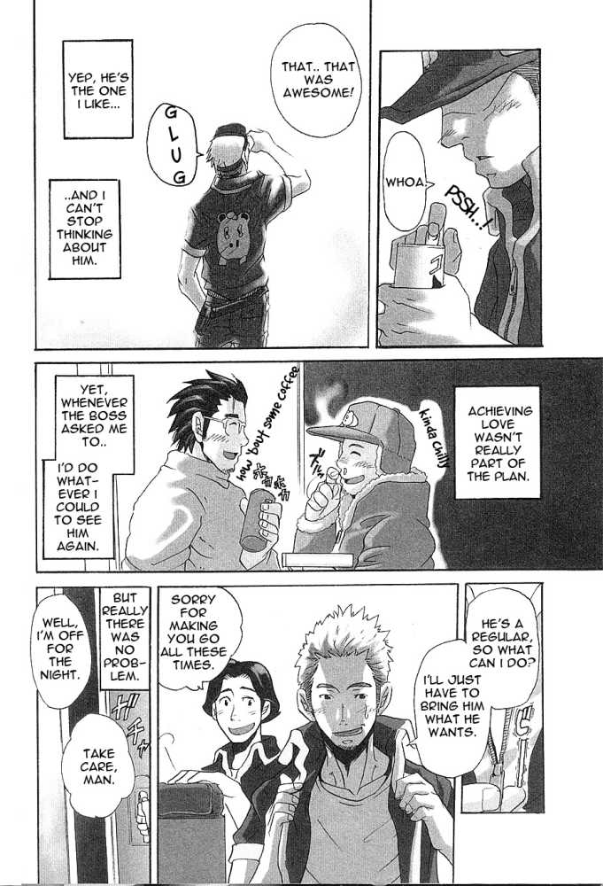 [MATSU Takeshi] Love Body Delivery [ENG] - Page 9