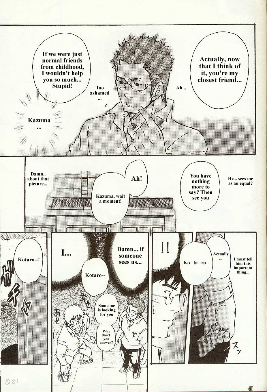 [MATSU Takeshi] Perfect Manager Kazuma Vs School Council Chairman Kotaro [ENG] - Page 17