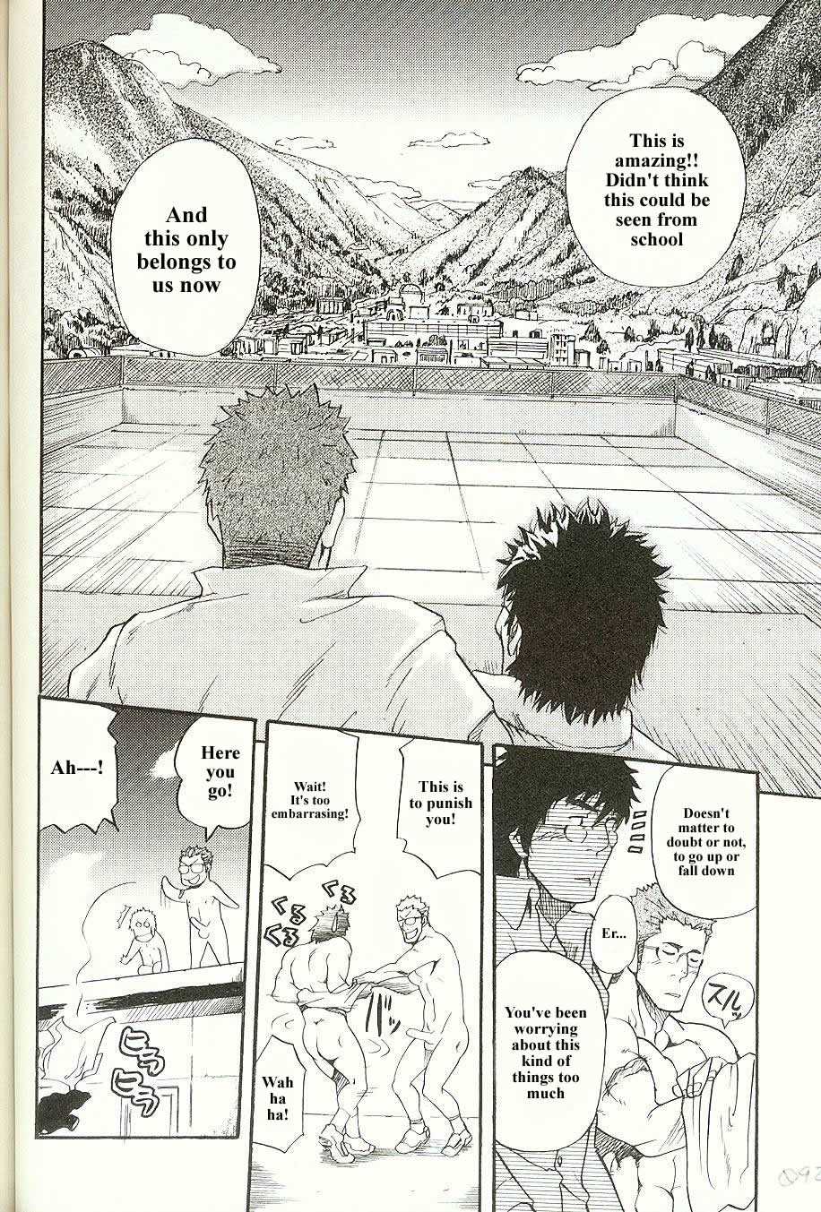 [MATSU Takeshi] Perfect Manager Kazuma Vs School Council Chairman Kotaro [ENG] - Page 28