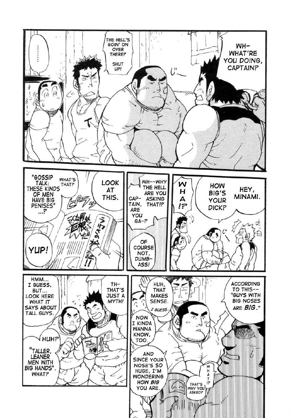 [Matsu Takeshi] Rugby Dormitory 204 (Gokujou Oyaji!!) [English] {Sujirou, Croup} - Page 4