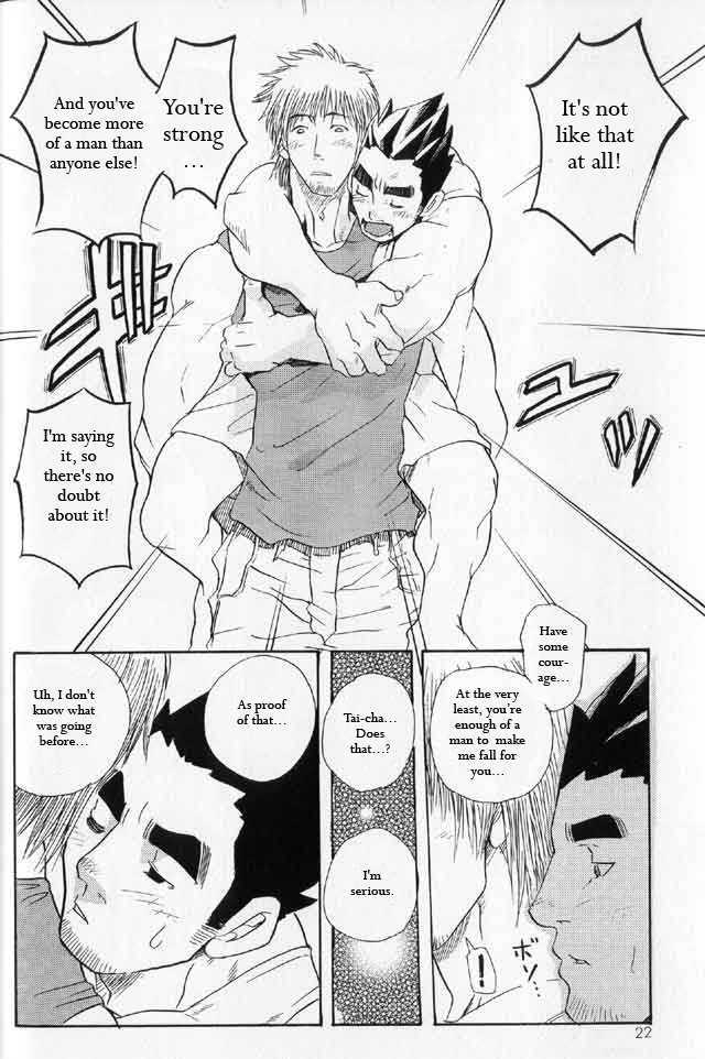 [MATSU Takeshi] Tai-chan and Kou-chan [ENG] - Page 18