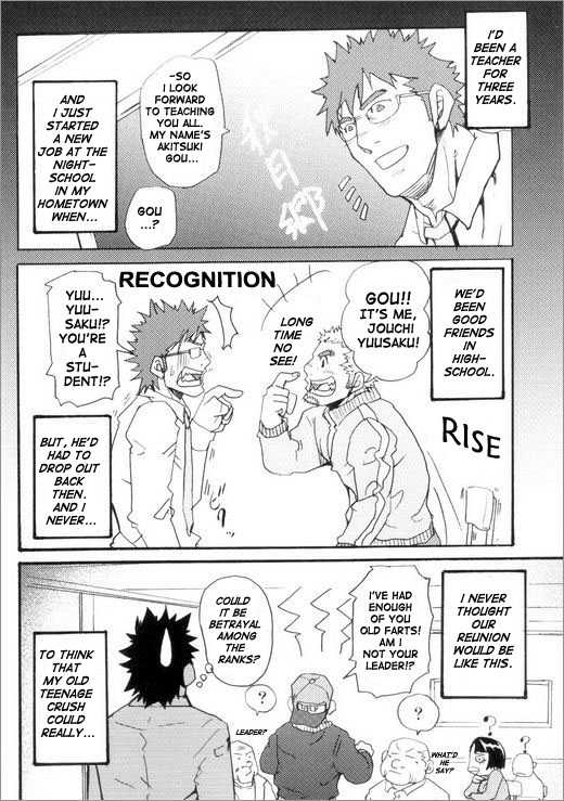 [MATSU Takeshi] Teacher-Student Relationship [ENG] - Page 4