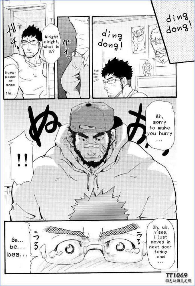 [Matsu Takeshi] Ore no Beast | My Beast (Gekidan Vol. 12) [English] {stupidgit} - Page 4