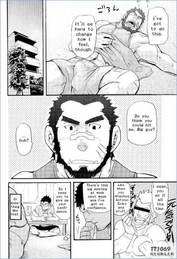 [Matsu Takeshi] Ore no Beast | My Beast (Gekidan Vol. 12) [English] {stupidgit} - Page 8