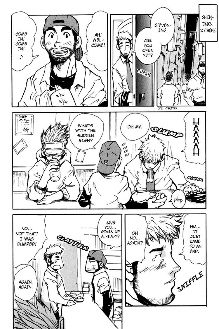 [MATSU Takeshi] Boku no Namae [ENG] - Page 12