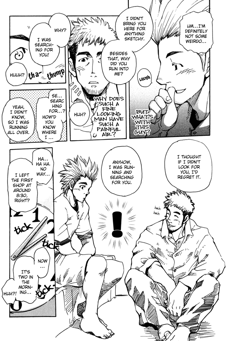 [MATSU Takeshi] Boku no Namae [ENG] - Page 23