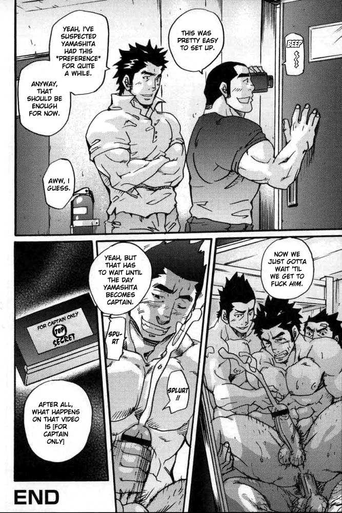 [MATSU Takeshi] Secret Video Tape 1+2 [ENG] - Page 8