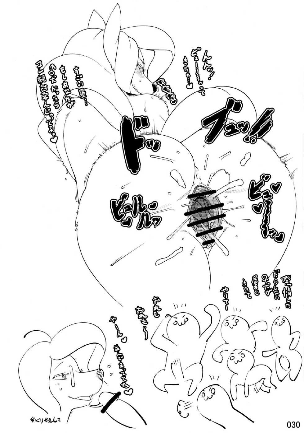 (C83) [Mayoineko (Various)] Kemokko Lovers 3 - Page 29