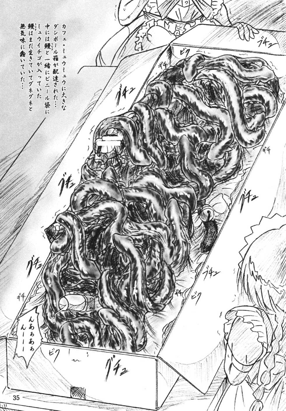 [Sumomo Dou (Sumomo EX)] Majo Gari (Various) [Digital] - Page 35