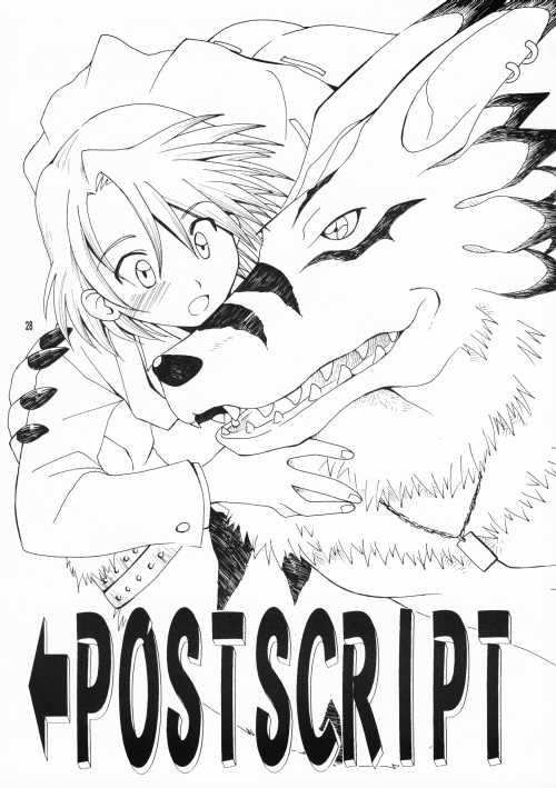 [WALPURGIS (Hazuki Aoi)] Bouken Sekai San (Digimon Adventure) - Page 27