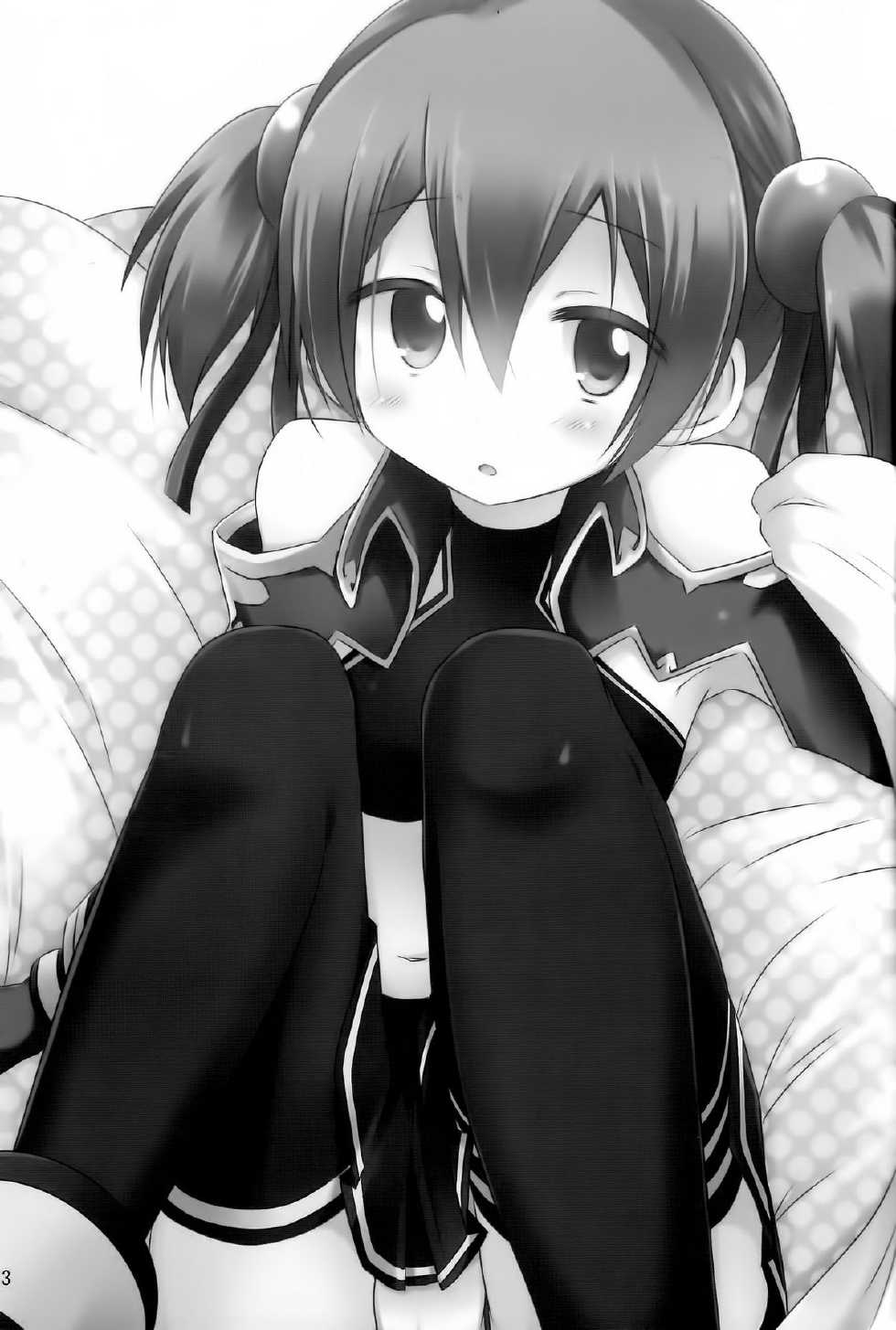 (C83) [Suiteibuin (Akane So-ichi)] Silica chan kawaii β2 (Sword Art Online) [Chinese] [空気系★漢化] - Page 3