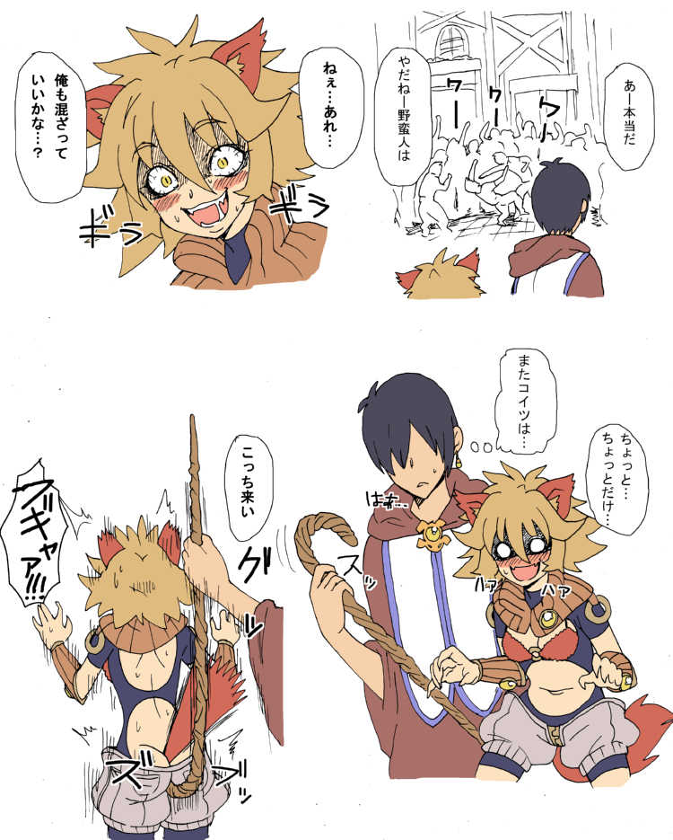[Yanagida Fumi Futoshi] A Priest's Journey in a RPG World - Page 8